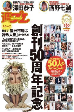 斗罗大陆第137集完整版